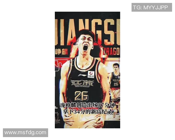 CBA广州龙狮庞峥麟展现超强实力引领球队冲击季后赛新篇章