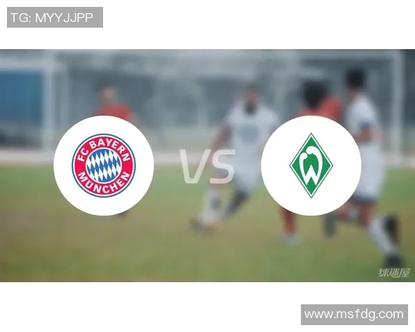 云达不莱梅遭遇三连败,主场0-1不敌拜仁,形势严峻难翻盘 云达不莱梅遭遇三连败,主场0-1不敌拜仁,形势严峻难翻盘